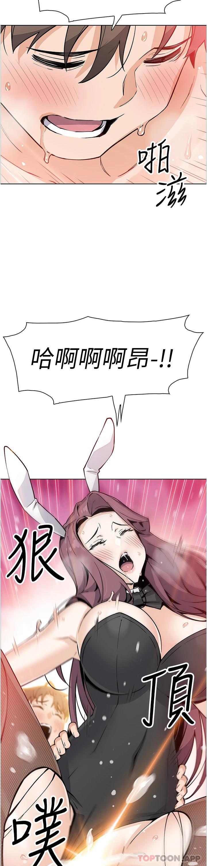 韩国漫画卖豆腐的母女们韩漫_卖豆腐的母女们-最终话-幸福的谢晶卉一家在线免费阅读-韩国漫画-第25张图片