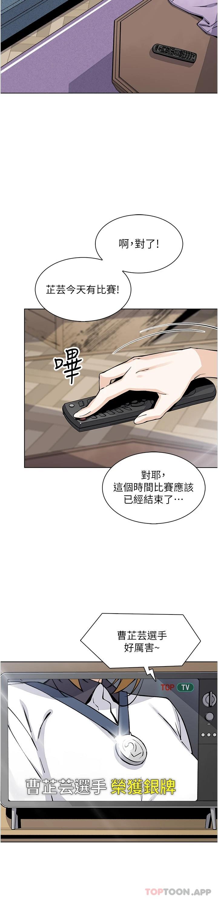 韩国漫画卖豆腐的母女们韩漫_卖豆腐的母女们-最终话-幸福的谢晶卉一家在线免费阅读-韩国漫画-第28张图片