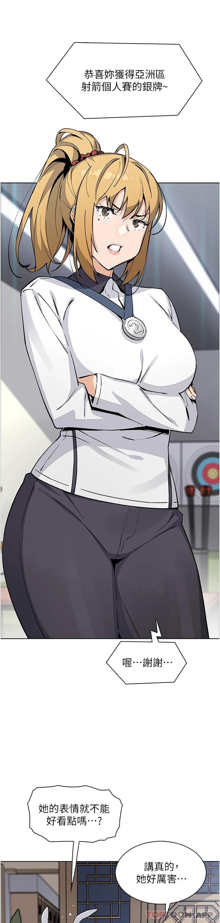 韩国漫画卖豆腐的母女们韩漫_卖豆腐的母女们-最终话-幸福的谢晶卉一家在线免费阅读-韩国漫画-第29张图片