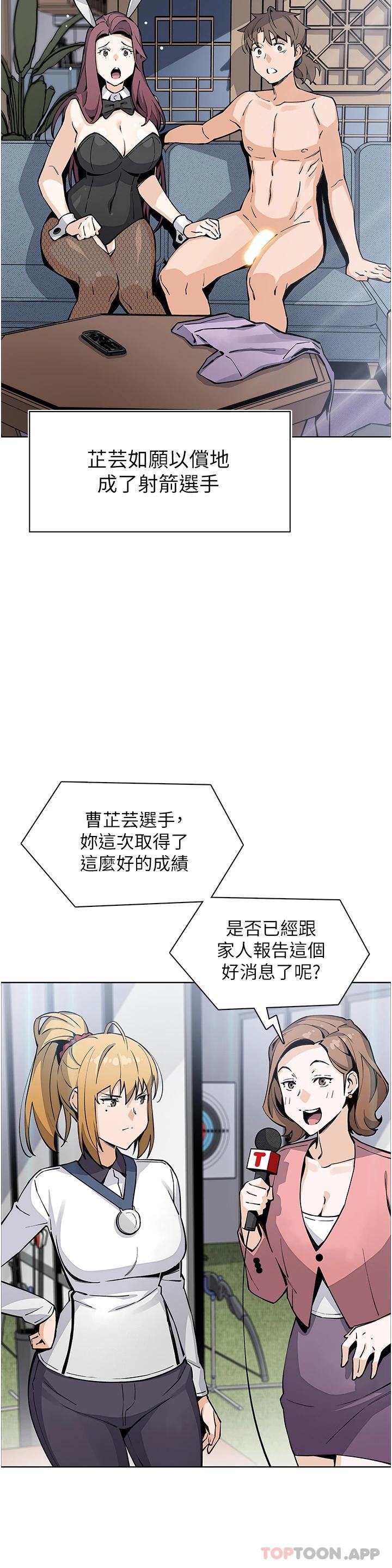 韩国漫画卖豆腐的母女们韩漫_卖豆腐的母女们-最终话-幸福的谢晶卉一家在线免费阅读-韩国漫画-第30张图片