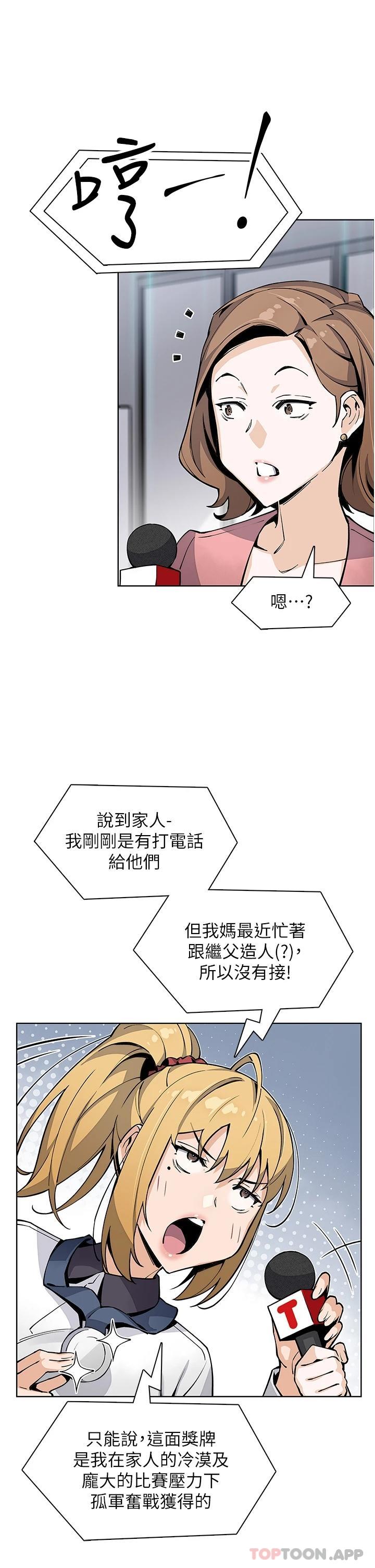韩国漫画卖豆腐的母女们韩漫_卖豆腐的母女们-最终话-幸福的谢晶卉一家在线免费阅读-韩国漫画-第31张图片