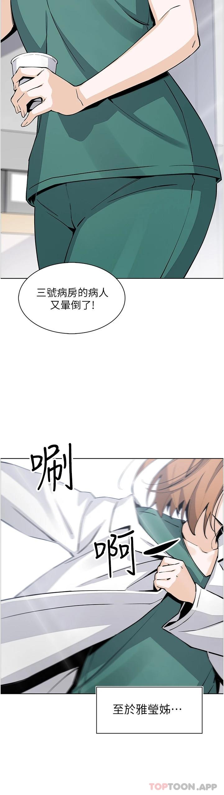 韩国漫画卖豆腐的母女们韩漫_卖豆腐的母女们-最终话-幸福的谢晶卉一家在线免费阅读-韩国漫画-第34张图片