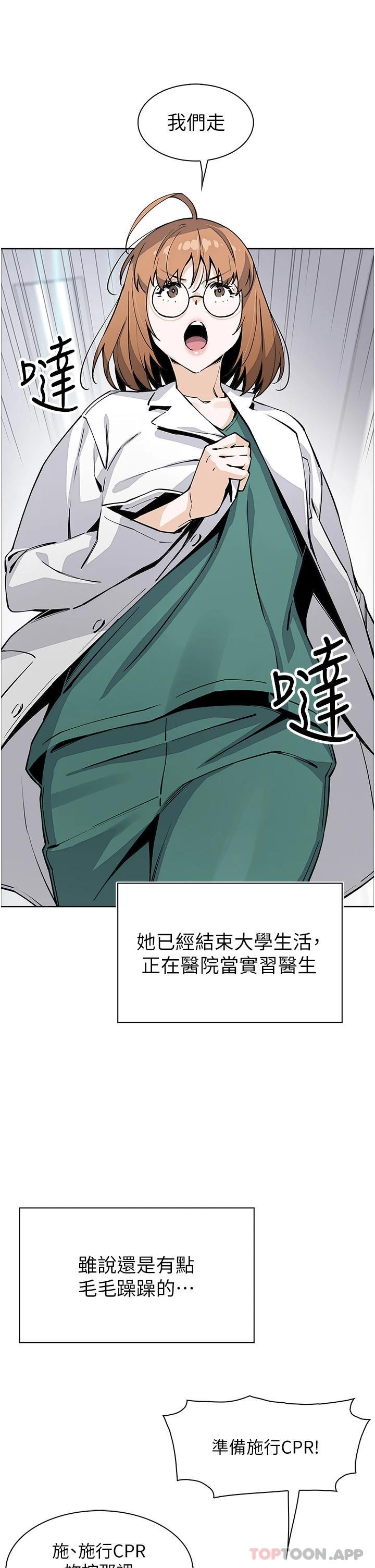韩国漫画卖豆腐的母女们韩漫_卖豆腐的母女们-最终话-幸福的谢晶卉一家在线免费阅读-韩国漫画-第35张图片