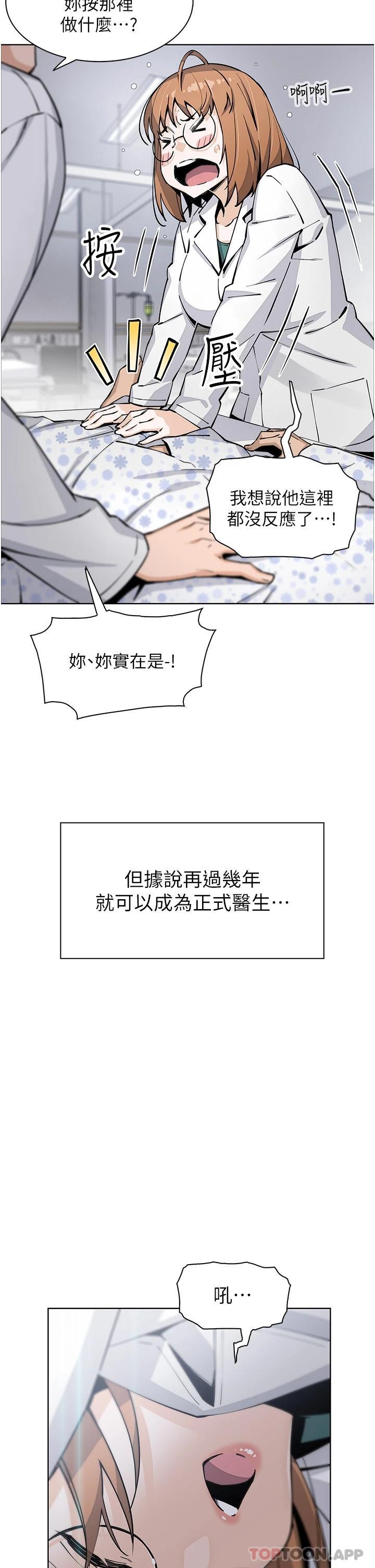 韩国漫画卖豆腐的母女们韩漫_卖豆腐的母女们-最终话-幸福的谢晶卉一家在线免费阅读-韩国漫画-第36张图片