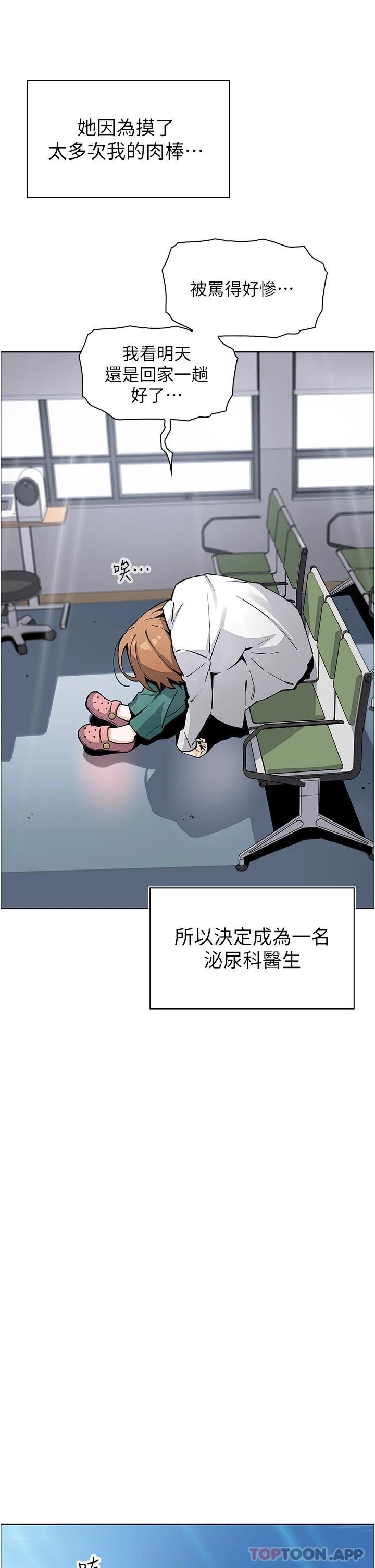 韩国漫画卖豆腐的母女们韩漫_卖豆腐的母女们-最终话-幸福的谢晶卉一家在线免费阅读-韩国漫画-第38张图片