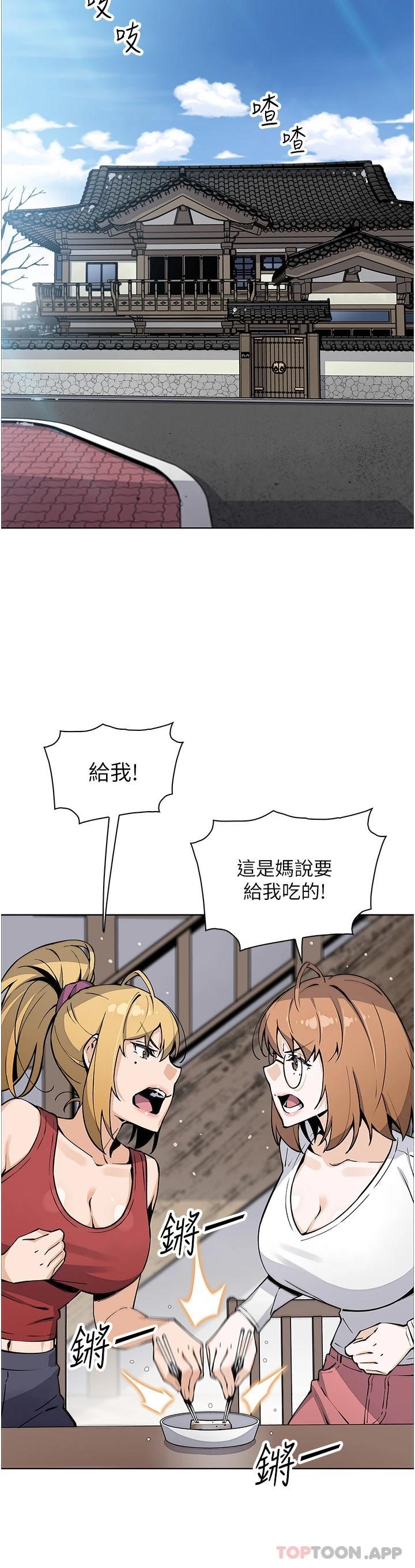韩国漫画卖豆腐的母女们韩漫_卖豆腐的母女们-最终话-幸福的谢晶卉一家在线免费阅读-韩国漫画-第39张图片
