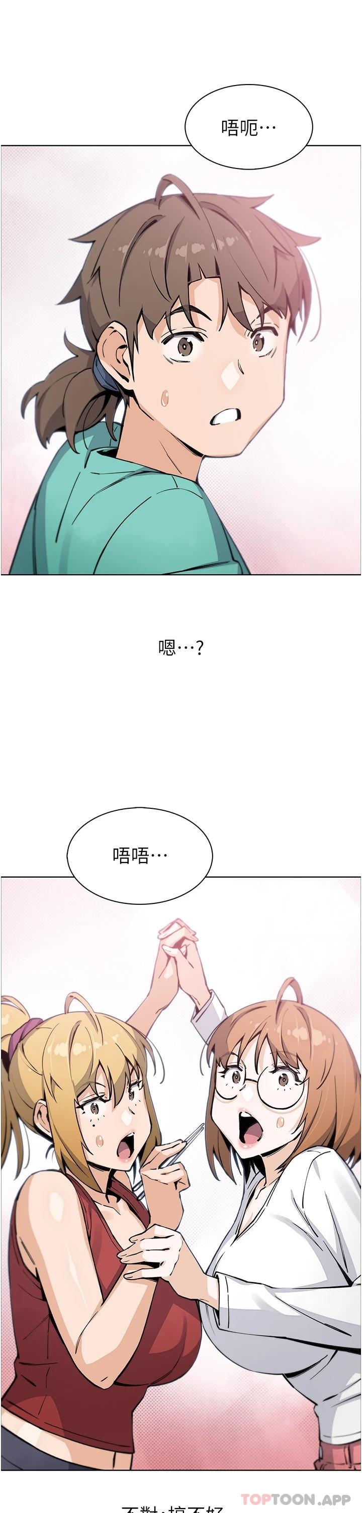 韩国漫画卖豆腐的母女们韩漫_卖豆腐的母女们-最终话-幸福的谢晶卉一家在线免费阅读-韩国漫画-第42张图片