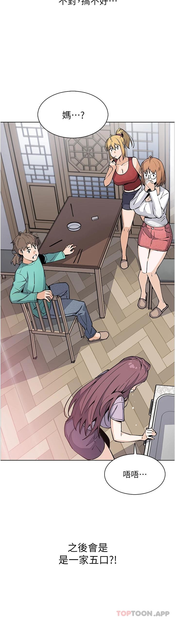 韩国漫画卖豆腐的母女们韩漫_卖豆腐的母女们-最终话-幸福的谢晶卉一家在线免费阅读-韩国漫画-第43张图片