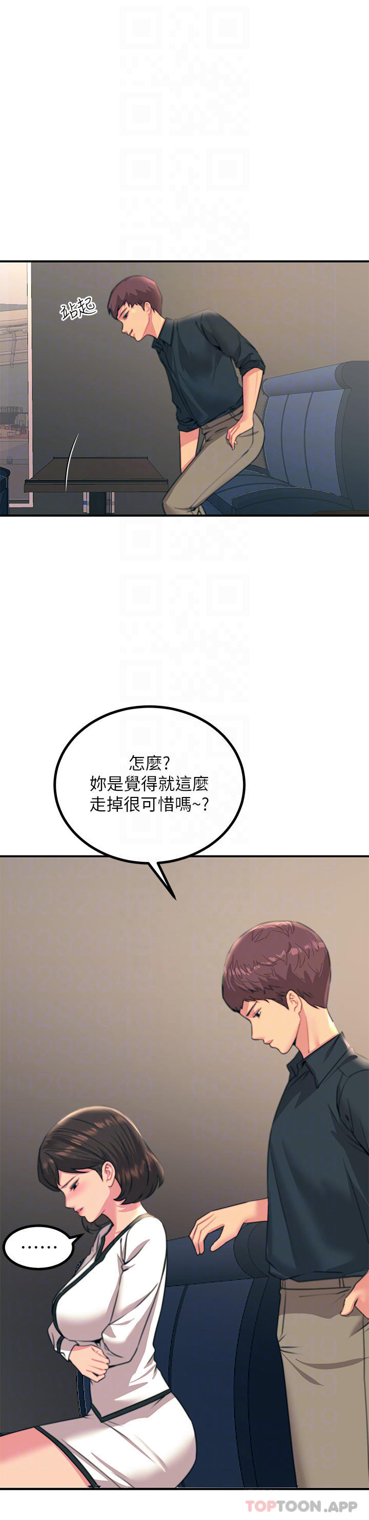 韩国漫画触电大师韩漫_触电大师-第35话-我快忍不住了在线免费阅读-韩国漫画-第10张图片