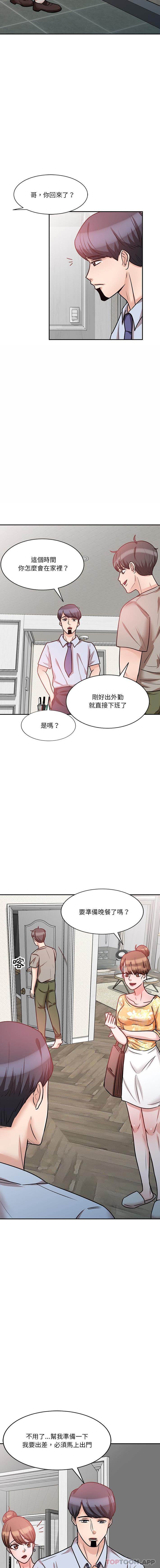 韩国漫画不良大嫂韩漫_不良大嫂-第15话在线免费阅读-韩国漫画-第6张图片