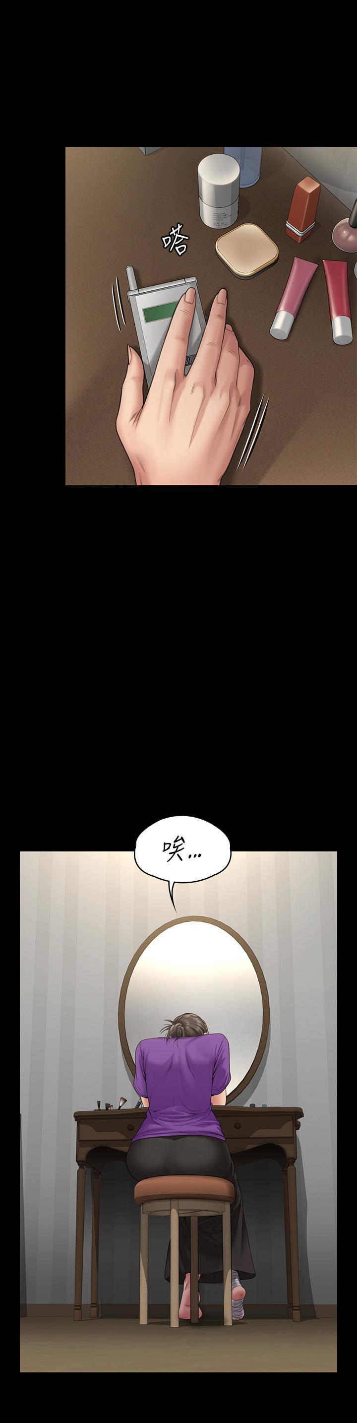 韩国漫画傀儡韩漫_傀儡-第263话-爽到快升天了在线免费阅读-韩国漫画-第36张图片