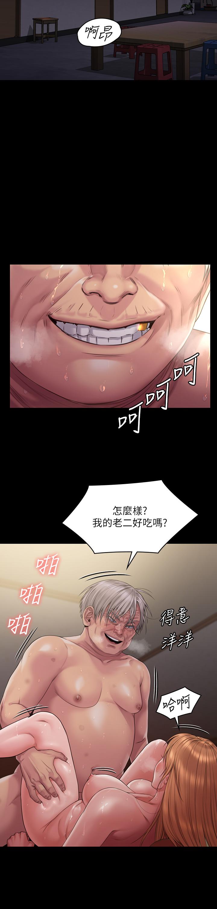 韩国漫画傀儡韩漫_傀儡-第263话-爽到快升天了在线免费阅读-韩国漫画-第44张图片