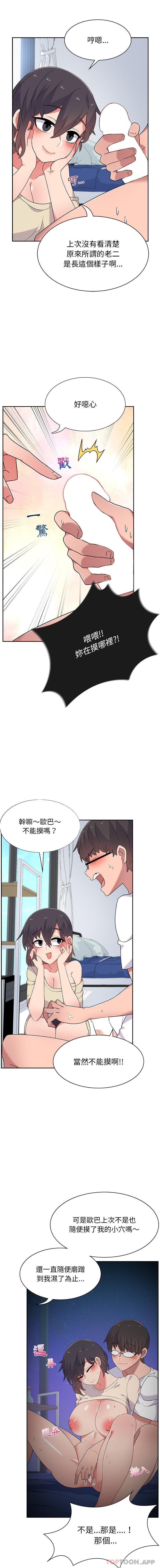 韩国漫画顽皮女孩敏儿韩漫_顽皮女孩敏儿-第6话在线免费阅读-韩国漫画-第7张图片