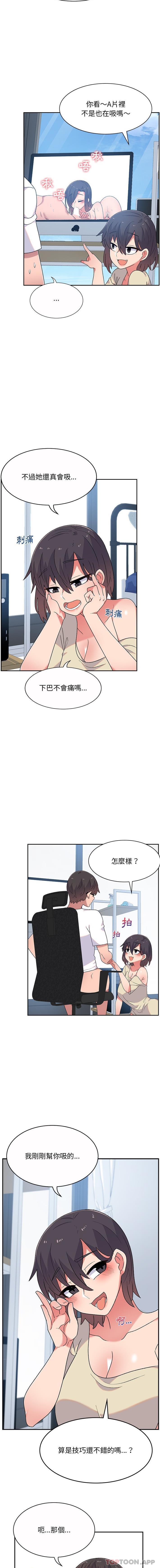 韩国漫画顽皮女孩敏儿韩漫_顽皮女孩敏儿-第6话在线免费阅读-韩国漫画-第10张图片