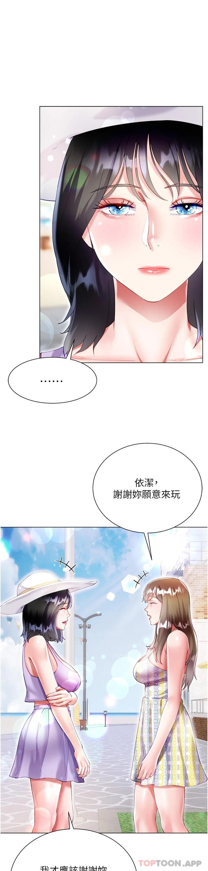 韩国漫画大嫂的裙子韩漫_大嫂的裙子-第37话-诗雅学姐的诱惑在线免费阅读-韩国漫画-第26张图片