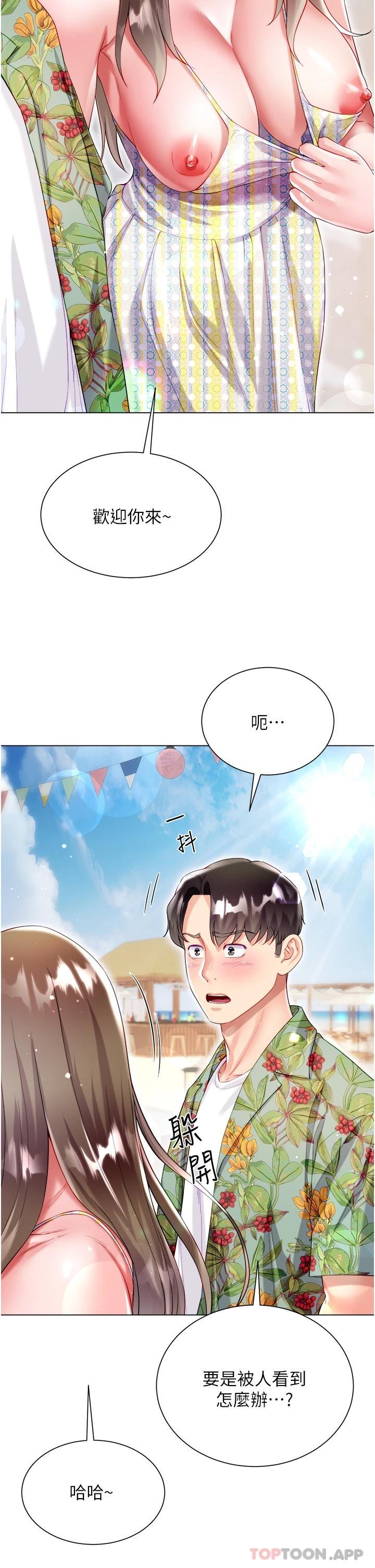 韩国漫画大嫂的裙子韩漫_大嫂的裙子-第37话-诗雅学姐的诱惑在线免费阅读-韩国漫画-第29张图片