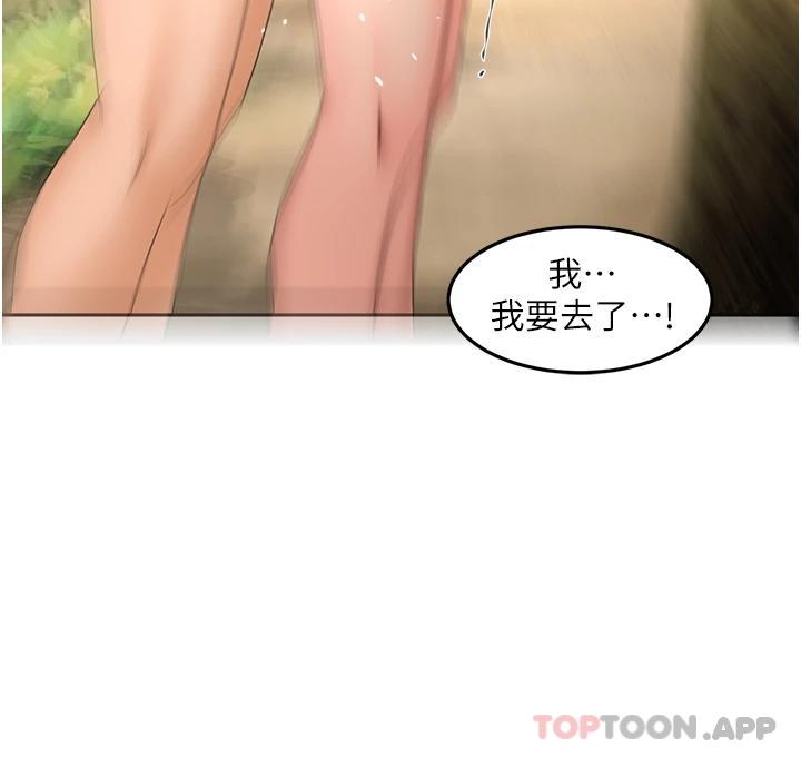 韩国漫画剑道学姐韩漫_剑道学姐-第68话-听话就让你内射在线免费阅读-韩国漫画-第15张图片