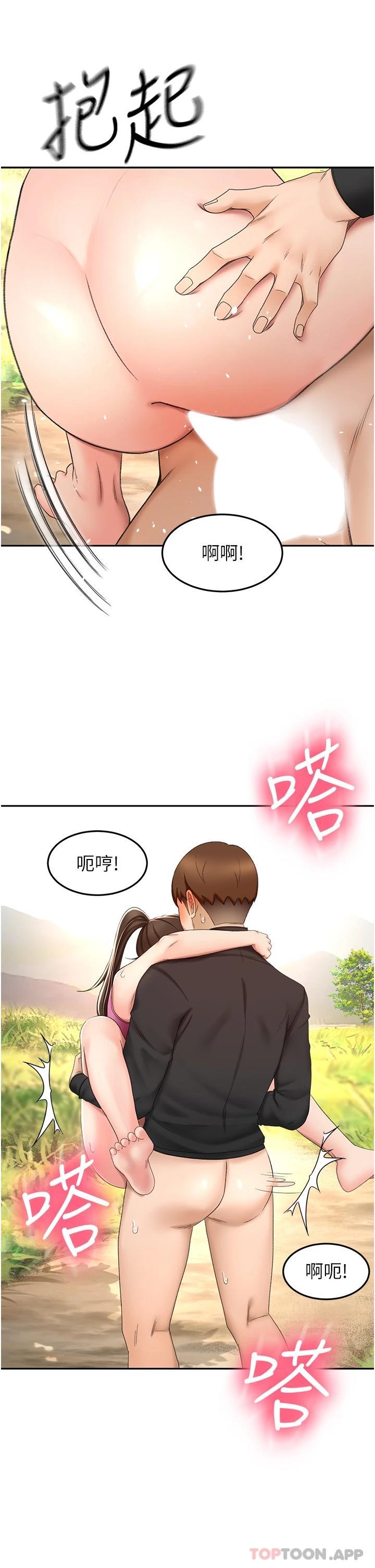 韩国漫画剑道学姐韩漫_剑道学姐-第68话-听话就让你内射在线免费阅读-韩国漫画-第20张图片