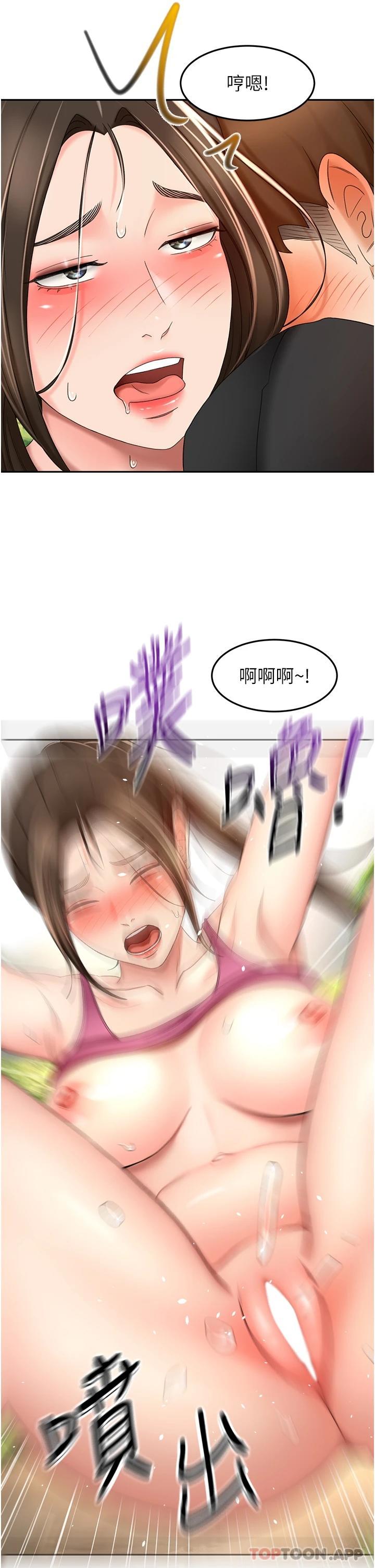 韩国漫画剑道学姐韩漫_剑道学姐-第68话-听话就让你内射在线免费阅读-韩国漫画-第21张图片