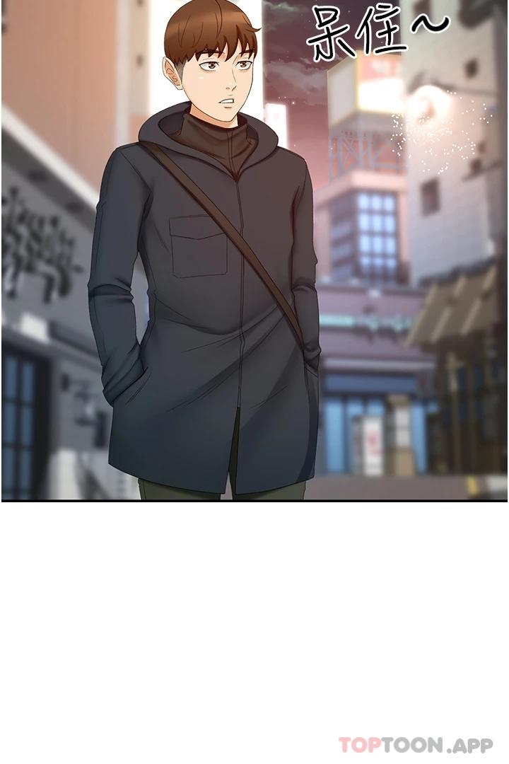 韩国漫画剑道学姐韩漫_剑道学姐-第68话-听话就让你内射在线免费阅读-韩国漫画-第29张图片