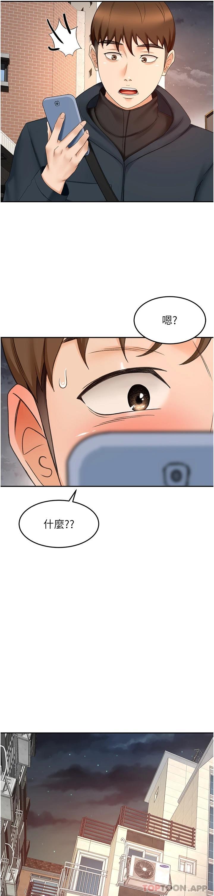 韩国漫画剑道学姐韩漫_剑道学姐-第68话-听话就让你内射在线免费阅读-韩国漫画-第31张图片