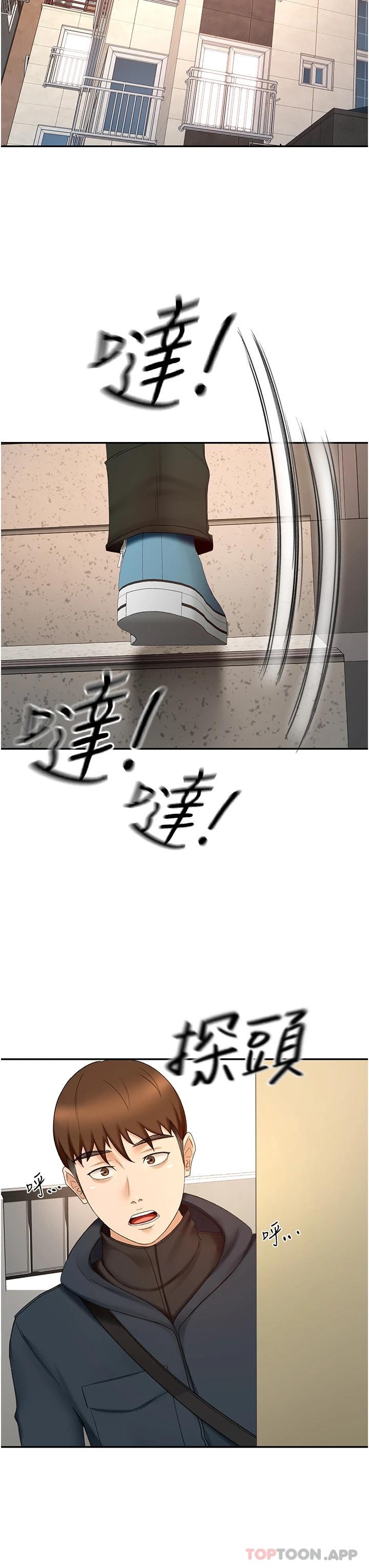 韩国漫画剑道学姐韩漫_剑道学姐-第68话-听话就让你内射在线免费阅读-韩国漫画-第32张图片