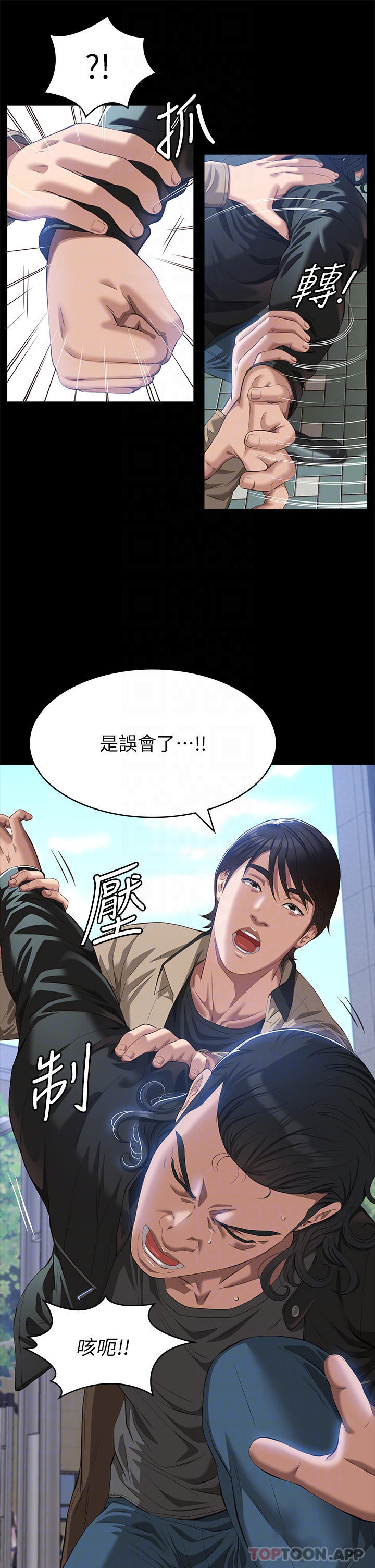 韩国漫画万能履历表韩漫_万能履历表-第49话-用身体帮男友还债在线免费阅读-韩国漫画-第14张图片