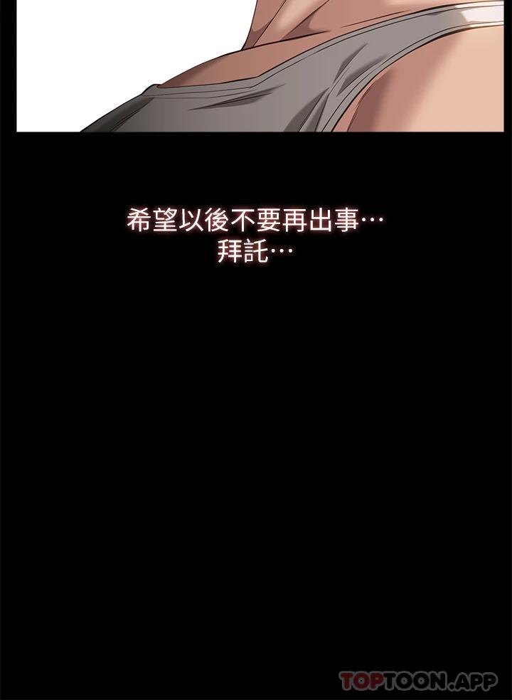 韩国漫画万能履历表韩漫_万能履历表-第49话-用身体帮男友还债在线免费阅读-韩国漫画-第22张图片