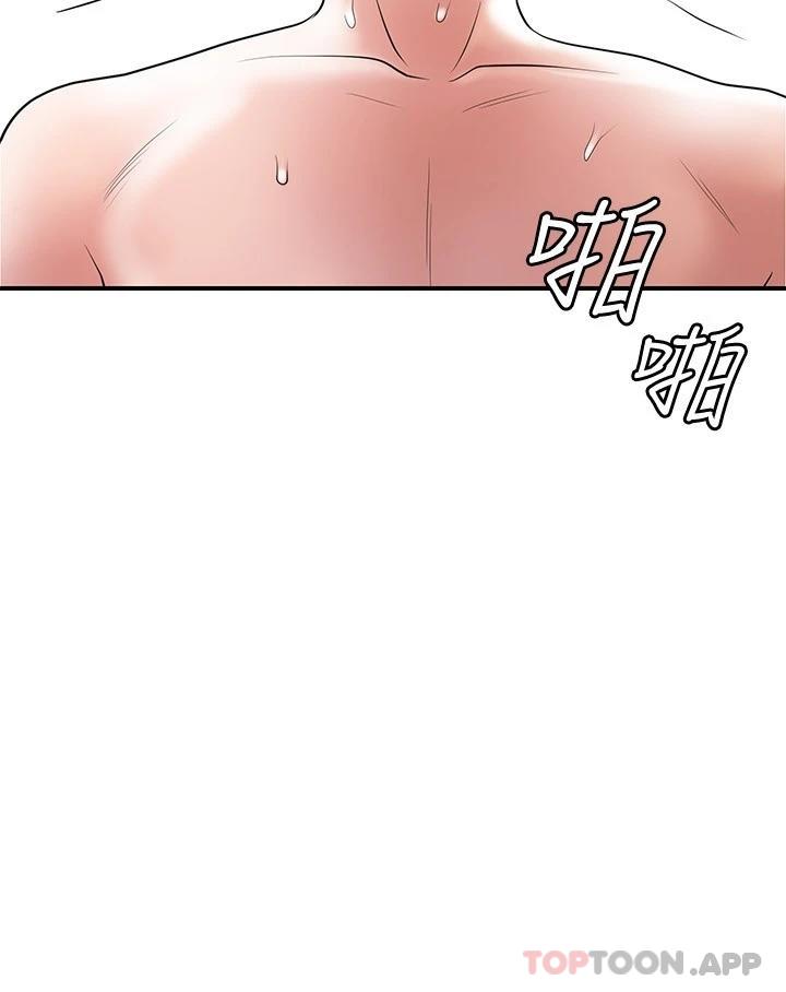 韩国漫画幸福督市韩漫_幸福督市-第81话-吻我，老公在线免费阅读-韩国漫画-第21张图片