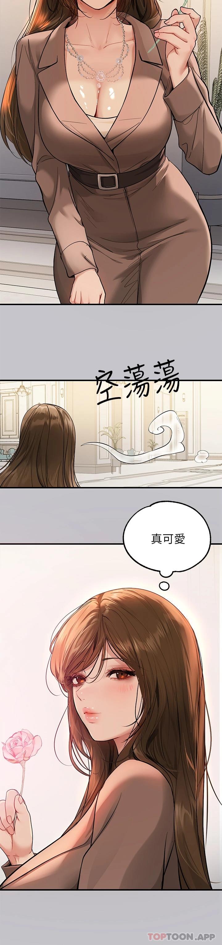 韩国漫画富家女姐姐韩漫_富家女姐姐-第88话-在朋友家过夜在线免费阅读-韩国漫画-第36张图片