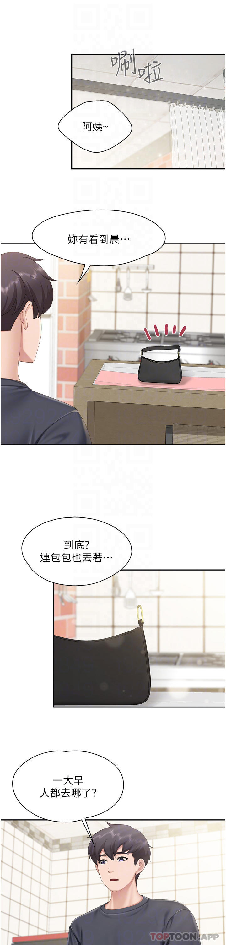 韩国漫画亲子餐厅的妈妈们韩漫_亲子餐厅的妈妈们-第57话-这里都湿答答的了在线免费阅读-韩国漫画-第12张图片