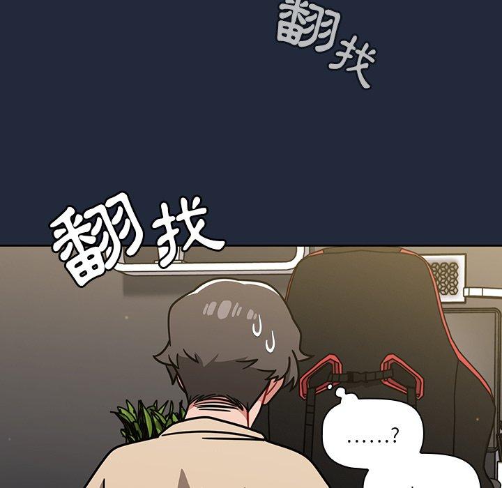 韩国漫画调教开关韩漫_调教开关-第20话在线免费阅读-韩国漫画-第78张图片