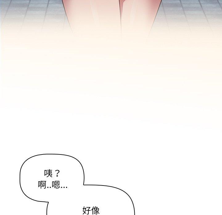 韩国漫画调教开关韩漫_调教开关-第20话在线免费阅读-韩国漫画-第100张图片