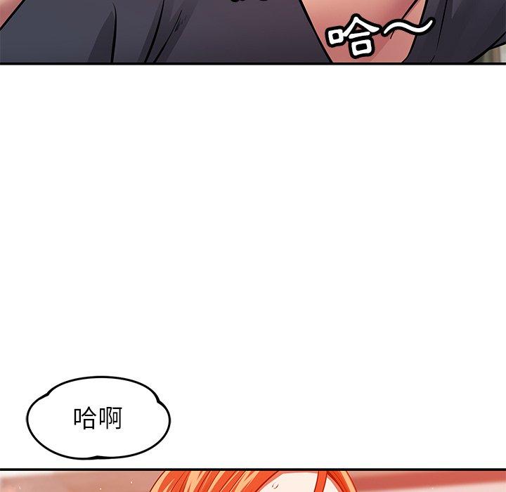 韩国漫画邻居的滋味韩漫_邻居的滋味-第24话在线免费阅读-韩国漫画-第21张图片