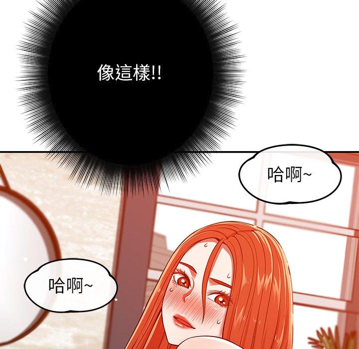 韩国漫画邻居的滋味韩漫_邻居的滋味-第24话在线免费阅读-韩国漫画-第25张图片