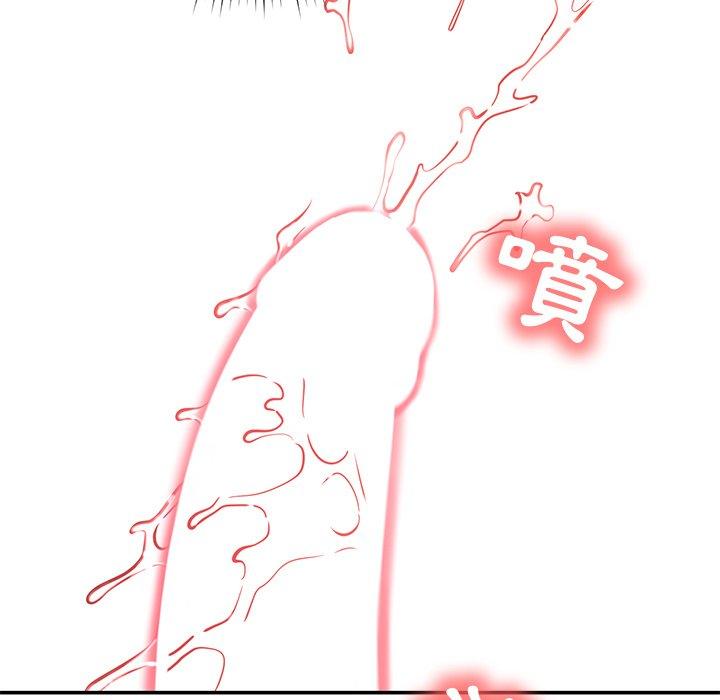 韩国漫画邻居的滋味韩漫_邻居的滋味-第24话在线免费阅读-韩国漫画-第47张图片