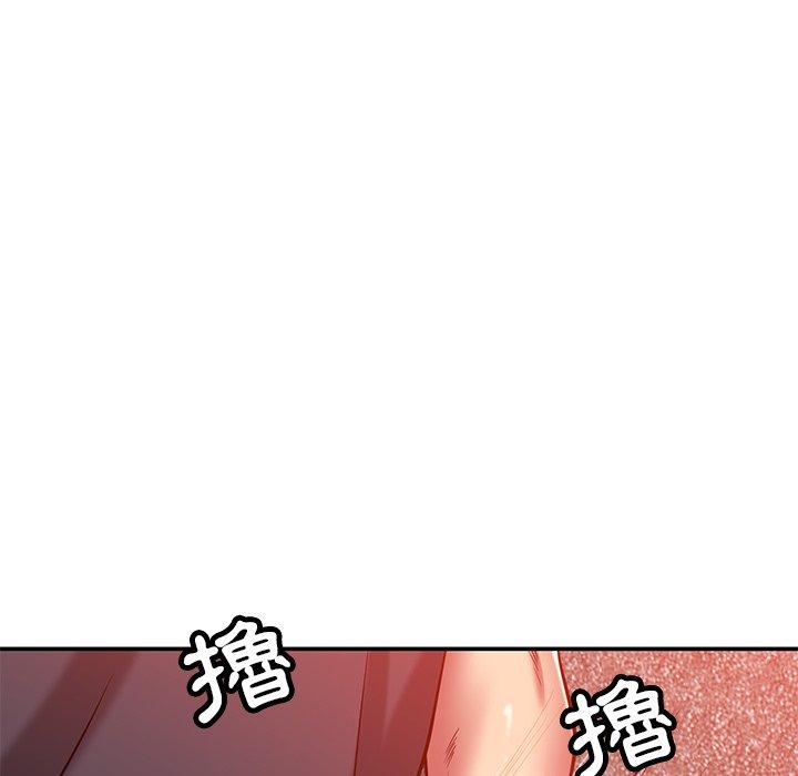 韩国漫画邻居的滋味韩漫_邻居的滋味-第24话在线免费阅读-韩国漫画-第62张图片