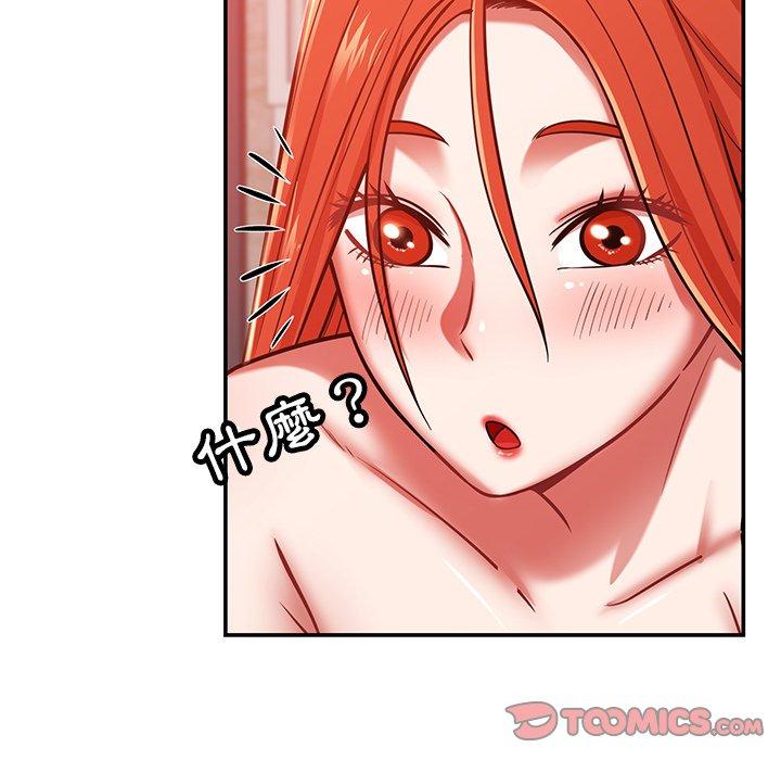 韩国漫画邻居的滋味韩漫_邻居的滋味-第24话在线免费阅读-韩国漫画-第84张图片