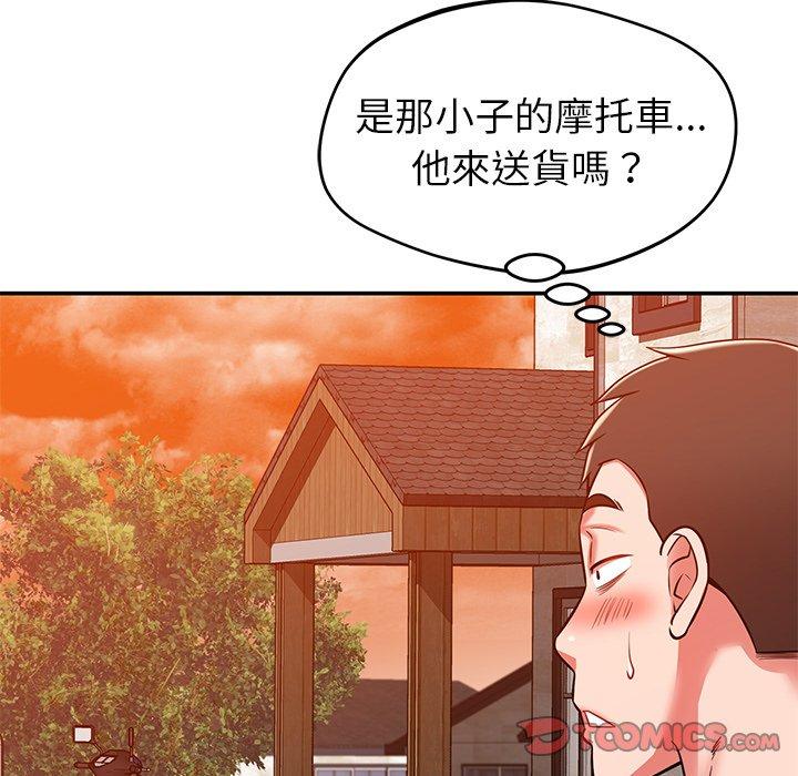 韩国漫画邻居的滋味韩漫_邻居的滋味-第24话在线免费阅读-韩国漫画-第116张图片