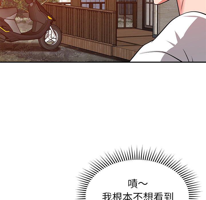 韩国漫画邻居的滋味韩漫_邻居的滋味-第24话在线免费阅读-韩国漫画-第117张图片