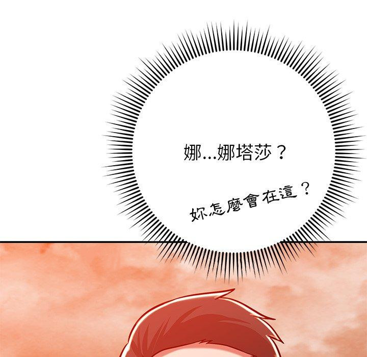 韩国漫画邻居的滋味韩漫_邻居的滋味-第24话在线免费阅读-韩国漫画-第182张图片