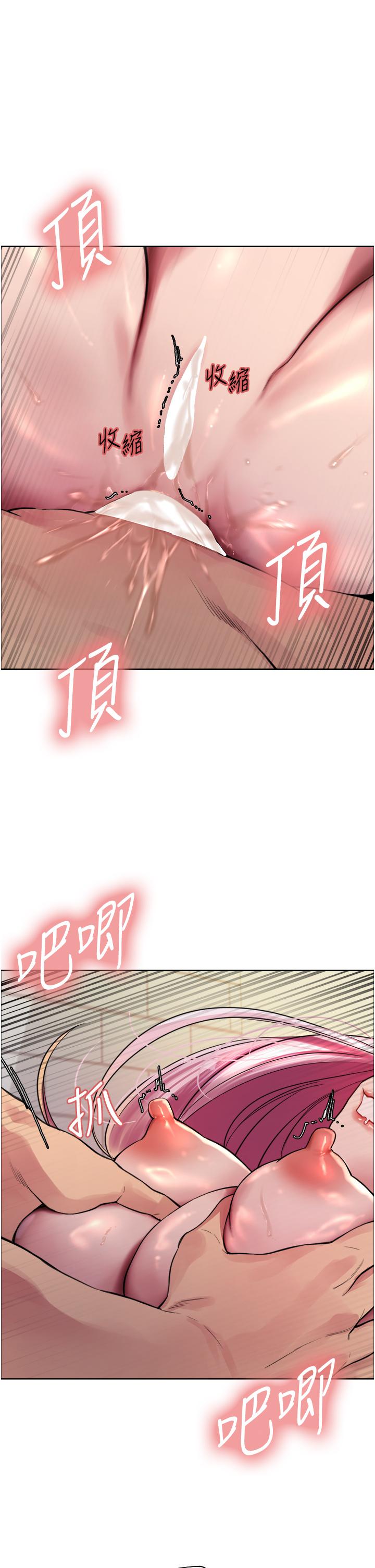 韩国漫画色轮眼韩漫_色轮眼-第42话-被觉醒的鲍鱼夹到射在线免费阅读-韩国漫画-第1张图片