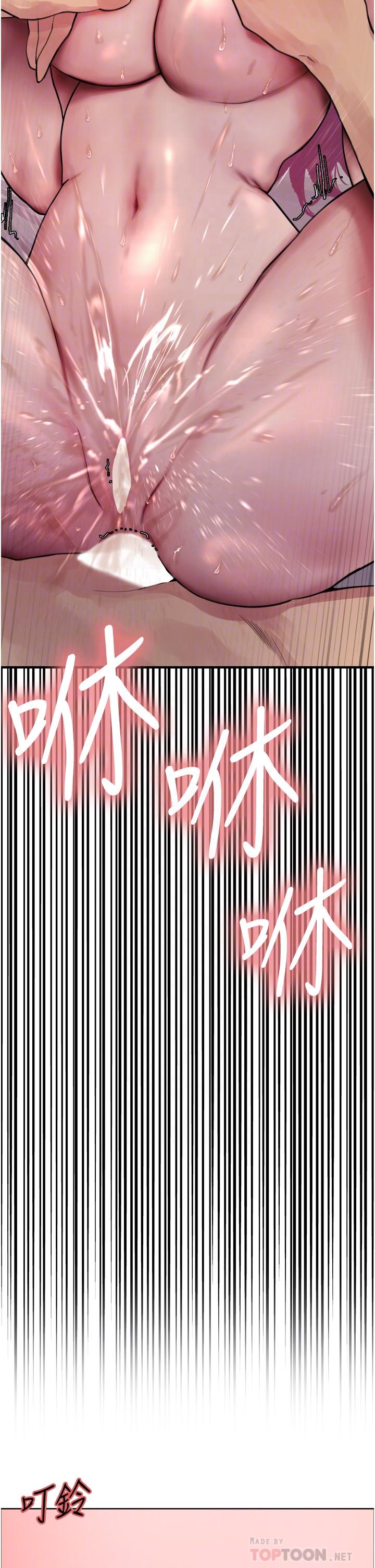 韩国漫画色轮眼韩漫_色轮眼-第42话-被觉醒的鲍鱼夹到射在线免费阅读-韩国漫画-第4张图片