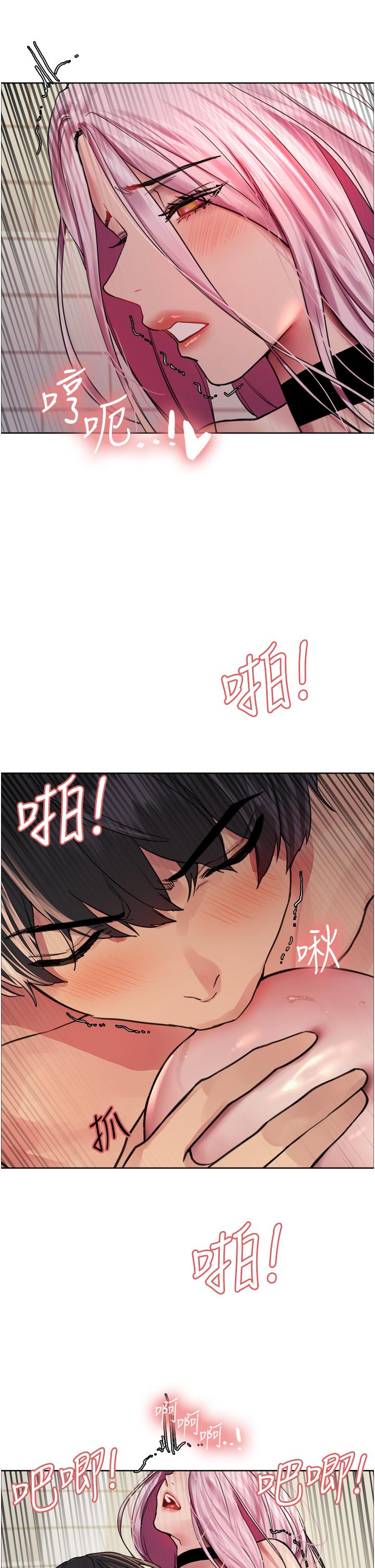 韩国漫画色轮眼韩漫_色轮眼-第42话-被觉醒的鲍鱼夹到射在线免费阅读-韩国漫画-第42张图片