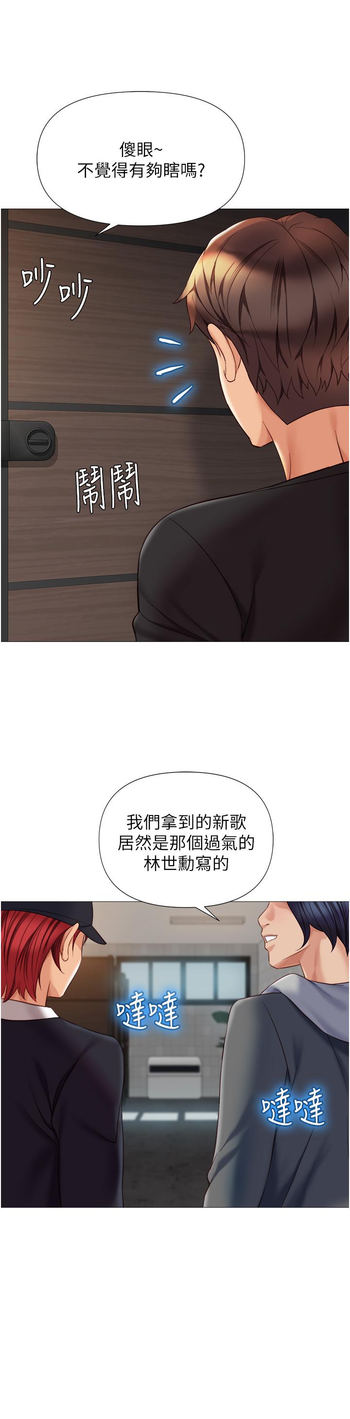 韩国漫画女儿闺蜜都归ME韩漫_女儿闺蜜都归ME-第91话-让你嚐嚐嫩妹的滋味在线免费阅读-韩国漫画-第5张图片