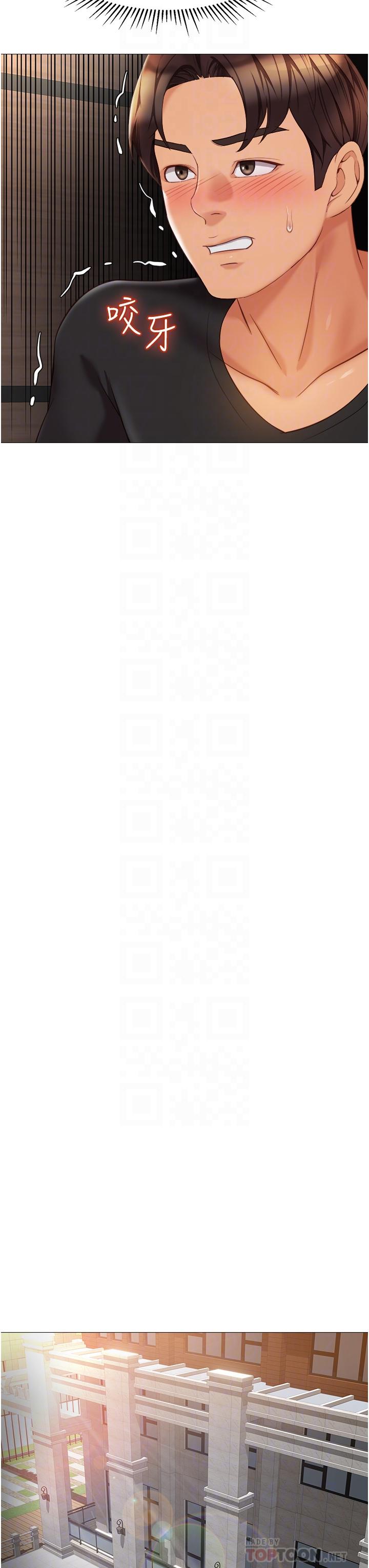 韩国漫画女儿闺蜜都归ME韩漫_女儿闺蜜都归ME-第91话-让你嚐嚐嫩妹的滋味在线免费阅读-韩国漫画-第8张图片