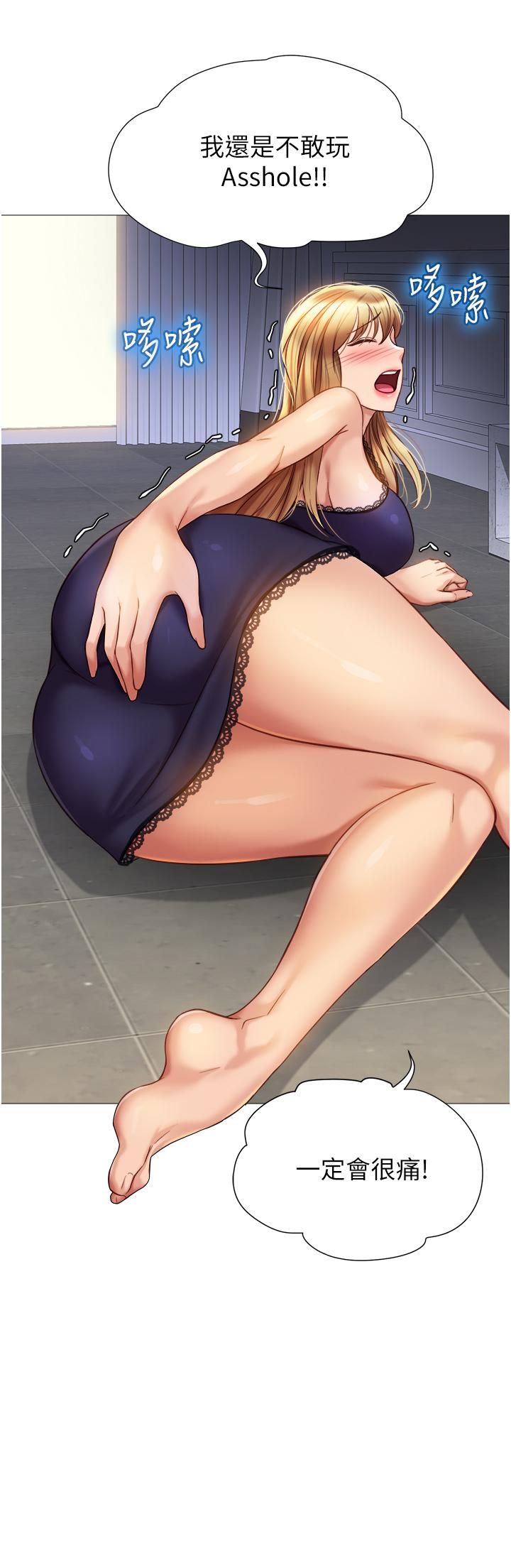 韩国漫画女儿闺蜜都归ME韩漫_女儿闺蜜都归ME-第91话-让你嚐嚐嫩妹的滋味在线免费阅读-韩国漫画-第15张图片