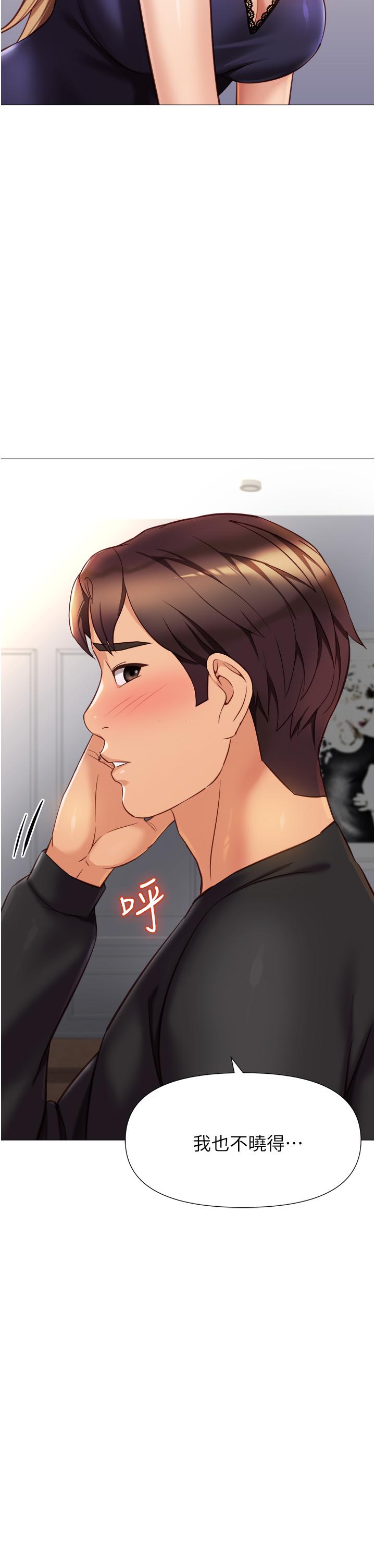 韩国漫画女儿闺蜜都归ME韩漫_女儿闺蜜都归ME-第91话-让你嚐嚐嫩妹的滋味在线免费阅读-韩国漫画-第17张图片