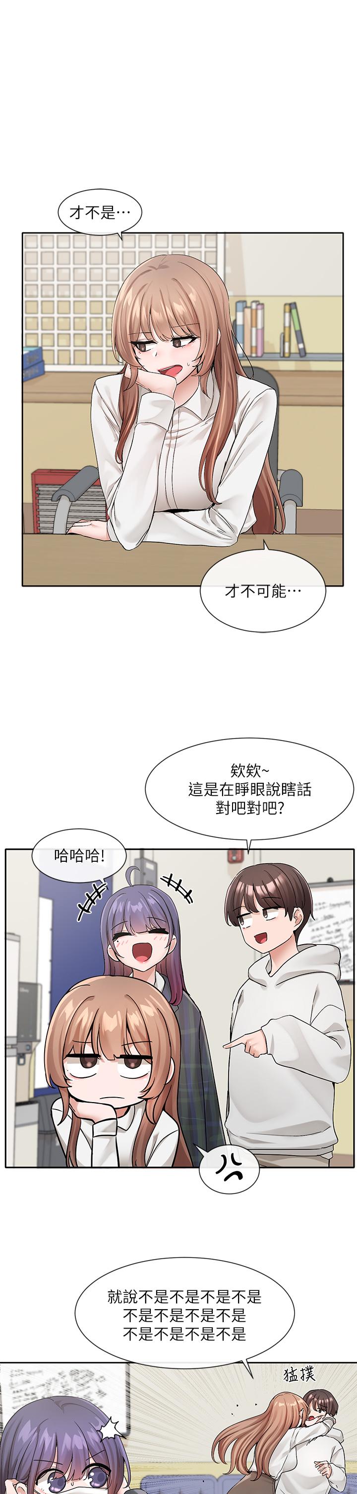 韩国漫画社团学姐韩漫_社团学姐-第120话-戏剧社诈骗集团在线免费阅读-韩国漫画-第1张图片