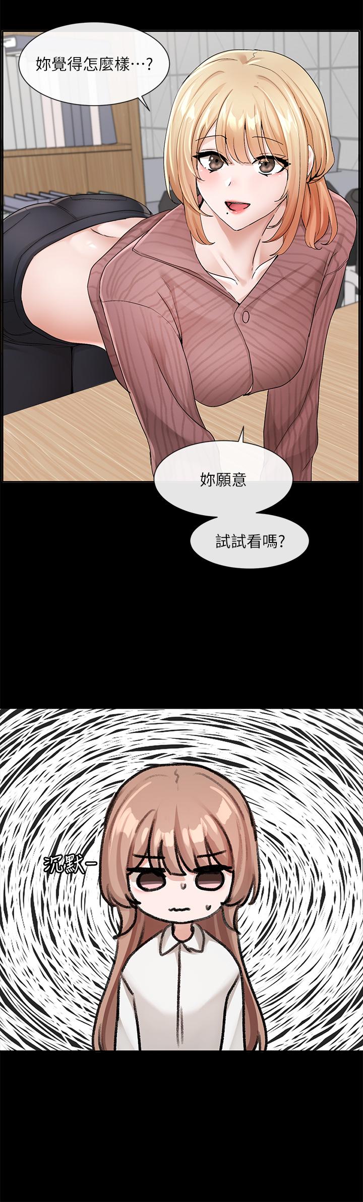 韩国漫画社团学姐韩漫_社团学姐-第120话-戏剧社诈骗集团在线免费阅读-韩国漫画-第9张图片